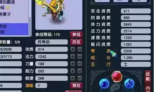 须弥内丹推荐阵容搭配最新