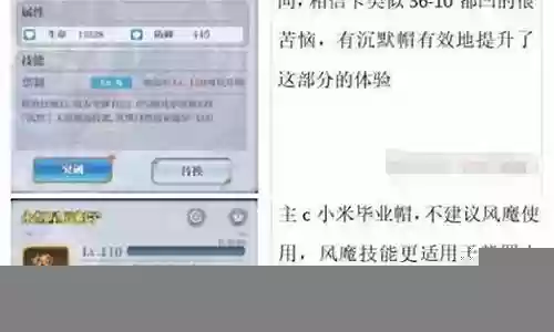 幻境宝箱阵容搭配推荐最新