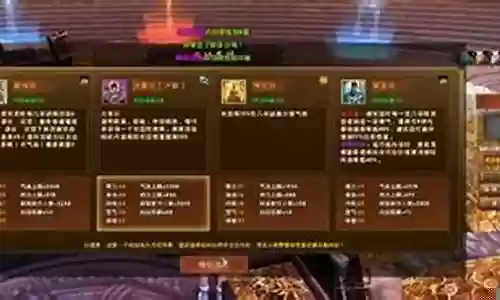 万影内功搭配阵容最新