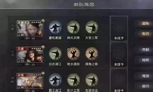 木鹿阵容战法搭配最新