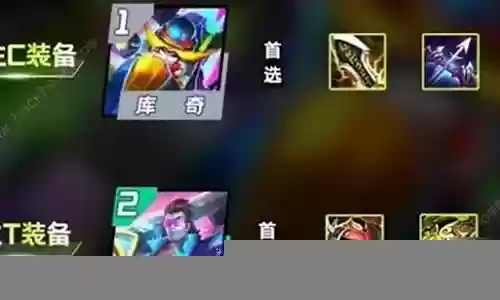 飞机阵容出装怎么搭配