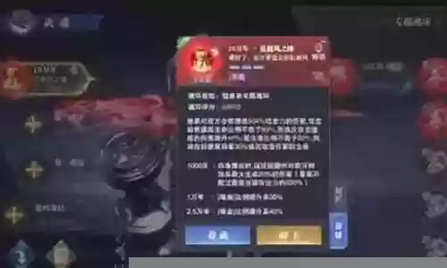 只有唐昊怎么搭配阵容