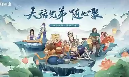 神游平民玩家推荐阵容搭配