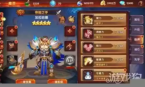 全民觉醒战灵阵容搭配