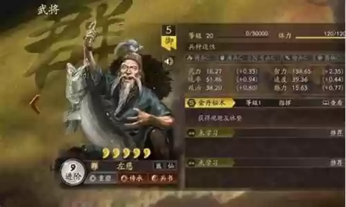 开荒最强三势阵容搭配