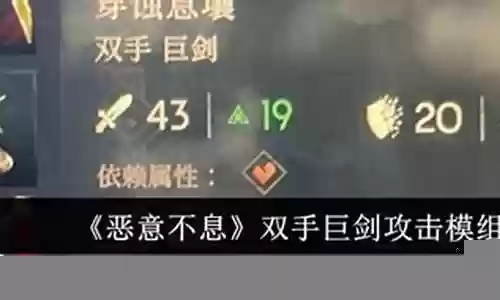 巨剑模组推荐阵容搭配