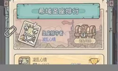 最强蜗牛神域阵容搭配