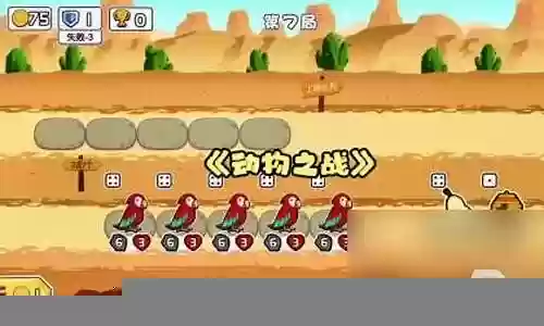 动物之战核弹阵容搭配图
