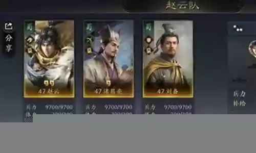 诸葛刘备怎么搭配阵容最好
