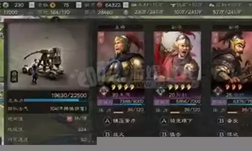 紫色开荒武将搭配阵容推荐