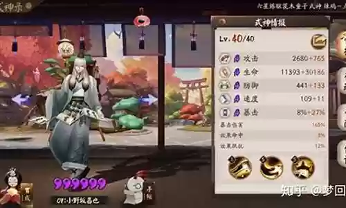 封魔书翁搭配阵容