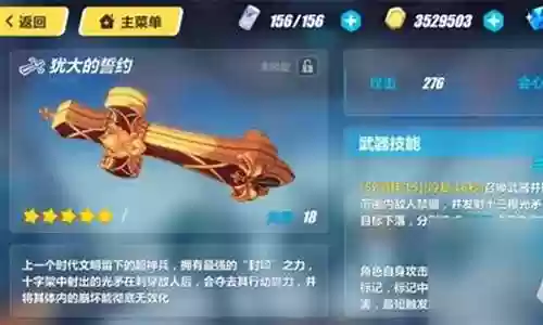崩坏3誓约搭配什么阵容