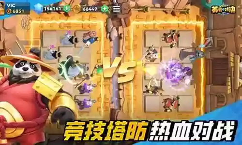 最强防御英灵搭配阵容图