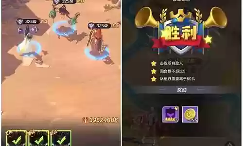 上古王冠堕落修罗阵容搭配