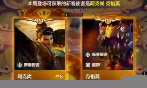 福星必玩阵容搭配图片