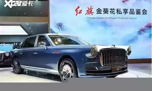红旗车队豪华阵容搭配