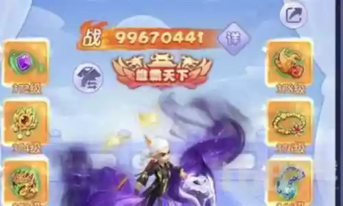 月老试炼阵容搭配图解大全
