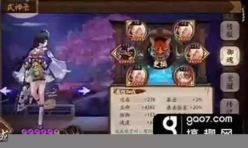 雪女冲浪斗技阵容搭配