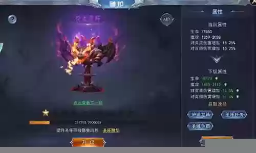 荣耀霸业飞升版阵容搭配