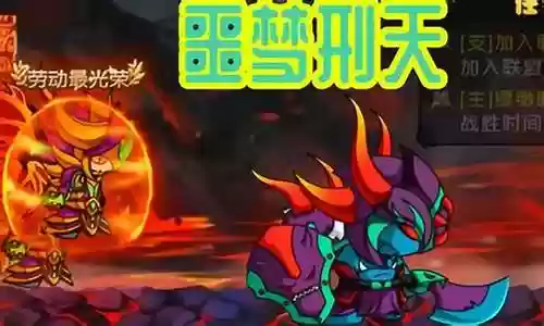 入梦造梦阵法搭配阵容