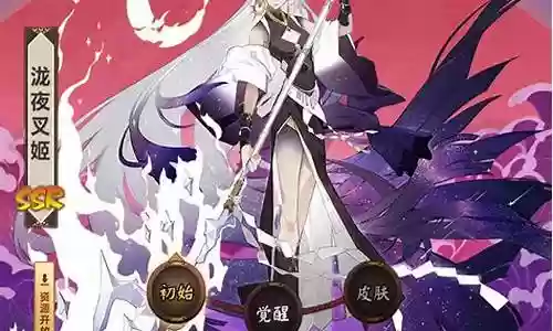泷夜叉姬活动阵容搭配