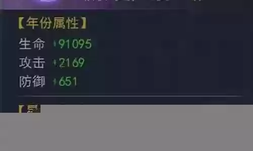 香肠魂环搭配阵容