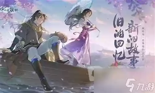 仙剑最强混搭阵容搭配