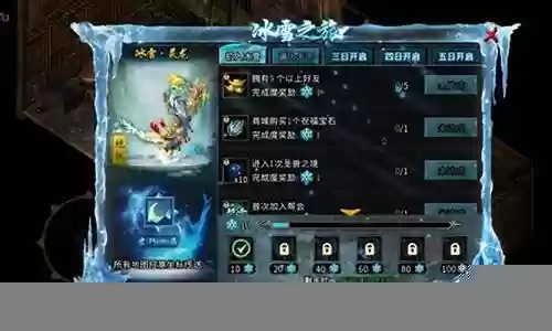 冰雪攻速版强势阵容搭配