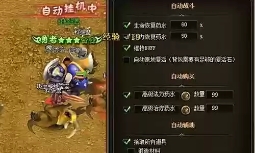 部落挂机魔兽世界阵容搭配