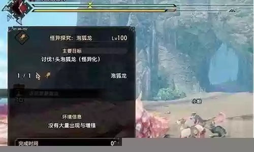 怪物猎人崛起新手阵容搭配