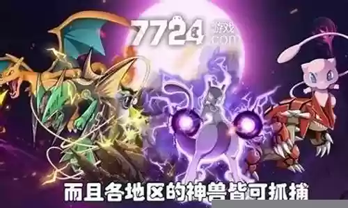 萌宠集结进化阵容搭配