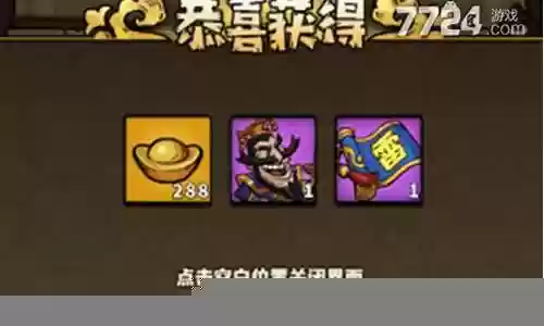 张宝进击物语阵容搭配攻略