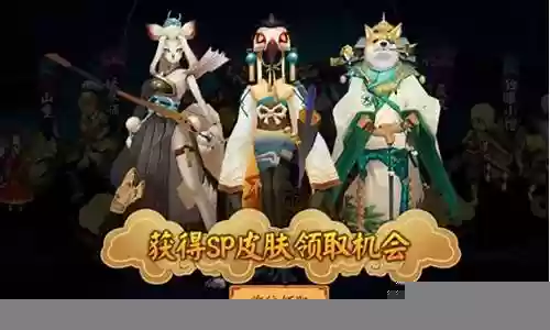 阴阳师 阵容搭配sr