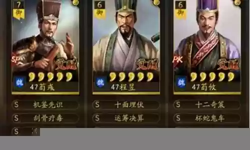 荀彧陈宫阵容怎么搭配