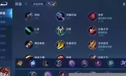 陌路女娲铭文搭配什么阵容插图