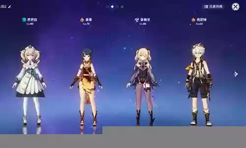 萌新芭芭拉阵容搭配图