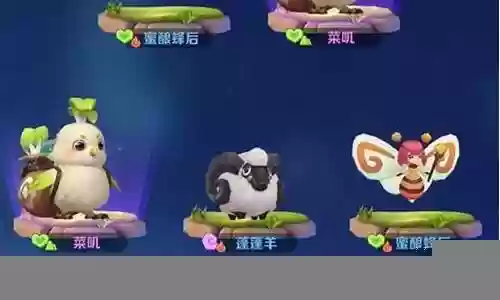 史前星球阵容搭配表格图