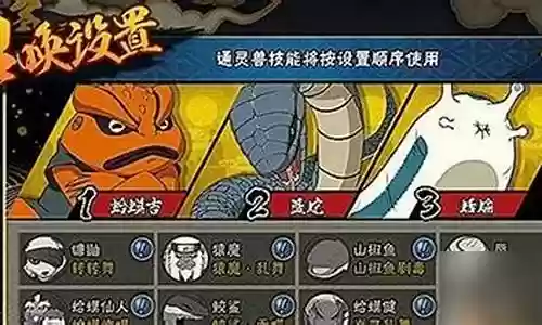 通灵兽搭配推荐阵容图片