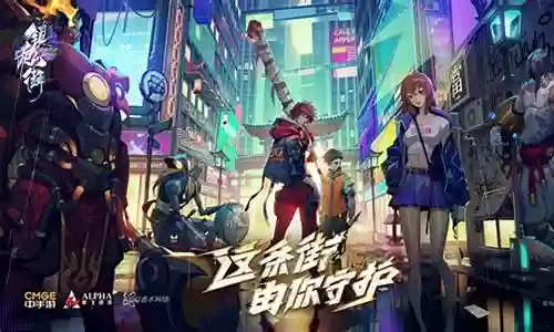 镇魂街sr阵容搭配