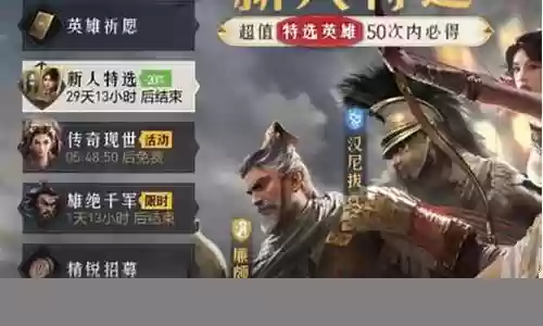 重返帝国新手英雄阵容搭配