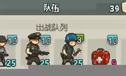 僵尸突围后期阵容搭配推荐插图