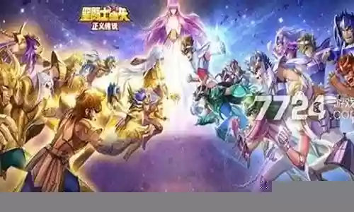 圣斗士星矢六阵容搭配