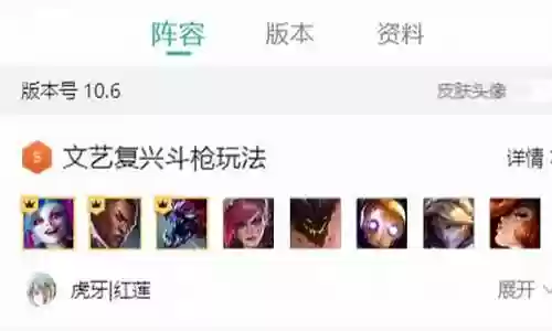 掌盟强势阵容搭配推荐