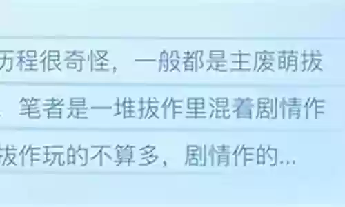 炎孕学院阵容搭配推荐