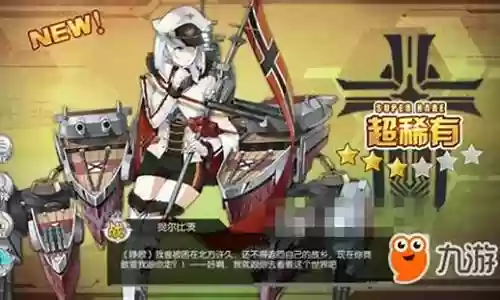碧蓝航线北宅阵容搭配