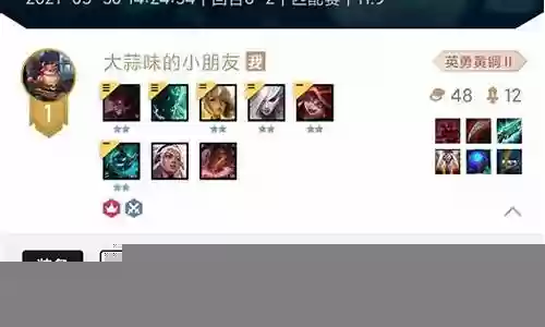 比斗无解阵容搭配攻略