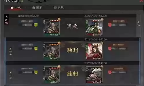 率土田丰阵容搭配大全