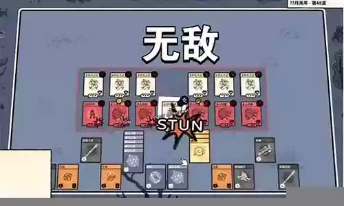 堆叠大陆阵容搭配技巧插图