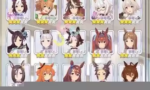 赛马娘最佳开局阵容搭配