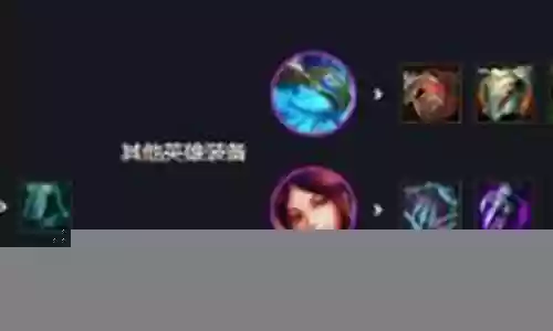 驭龙烈焰阵容搭配推荐